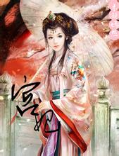 西甲足球比赛